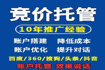 百度推广口碑营销，案例分析