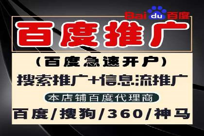 案例解读：信息流广告投放实战技巧
